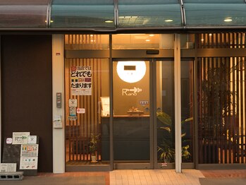 アールアンド(R and)/店舗外観