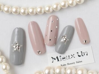 ミューアン(Mieux Un)/
