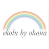 エコル バイ オハナ(ekolu by ohana)のお店ロゴ
