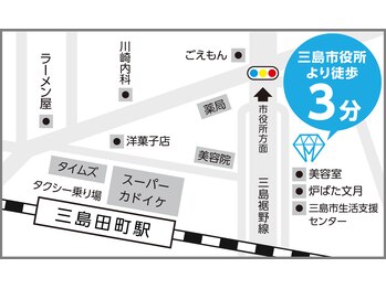 ホワイトニングカフェ 三島店/★当店への行き方