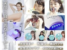 ビトゥース(美tooth)の雰囲気（効果保証♪ 学割U24◎黄ばみ/ヤニ/ステイン除去/モデル/口コミ☆）