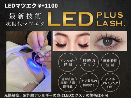 アヤアイラッシュサロン(Aya eyelash salon)の写真