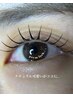 人気No.1☆【特許出願中】 LEDパーマラッシュ80本(LEDパリエク) ￥9000