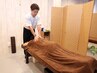 【ご新規様限定】疲れを解消したい方へ！まずはもみほぐし60分¥3,900→¥3,500