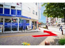 北浦和整体院/アパマンショップ北浦和店の右へ