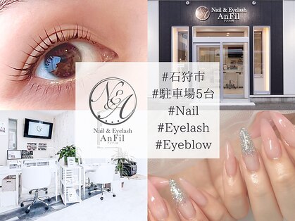 アンフィル(AnFil)の写真