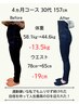 【一生に一度の私へ】整える花嫁ケア＋ダイエットカウンセリング90分 ¥5980