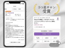 サロンイーエフ 名駅店(salon EF)