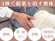 サプライオオサカ プロデュースド 福ト整体院(supply osaka)の写真