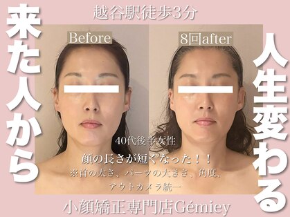 ジェイミー(Gemiey)の写真