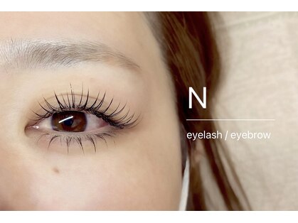 エヌ(N)の写真