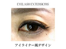 アイデンティティ 京都北大路(EYE DENTITY)/【海外風アイライナーデザイン】