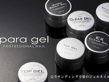 in the pink LILY NAIL