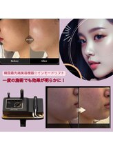 ベニバナ 五反田駅前/インモードで高周波リフティング