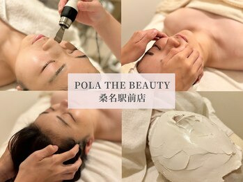 ポーラ ザ ビューティ 桑名駅前店(POLA THE BEAUTY)