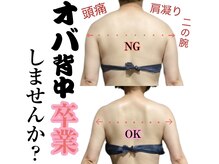 ビューティサロンツリー(TREE)