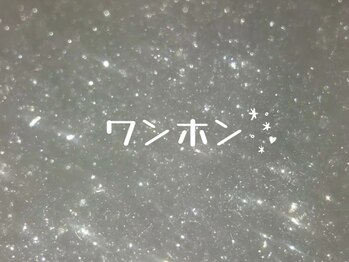 ネイルズガッシュ 溝の口店(NAILs GUSH)/