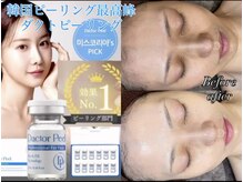 レシェルサロン(Lechelle Salon)