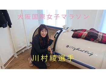 ハリス(HARIS)/美容鍼 大阪 心斎橋 難波 整体