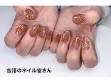 吉川のネイル家さん/＜Hand＞マグネット／フラッシュ