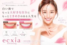 エクシアホワイトニング 大府店