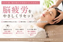 生駒の丘神経整体院