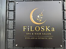 フィロスカ(FiLOSKa)の雰囲気（駐車場もございます♪）