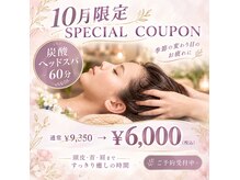 ヘルティー