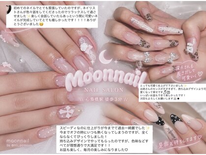ムーンネイル(Moonnail)の写真