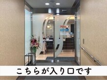 ビューステージ アイブロウサロン 松山/こちらからお入りください
