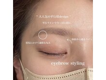 リン 表参道(RiN.)/丁寧なカウンセリング