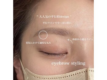 リン 表参道(RiN.)/丁寧なカウンセリング