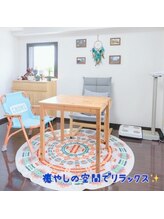 セドナ(SEDONA)/完全プライベートサロン☆