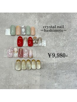 クリスタルネイル 木の葉モール橋本店(CRYSTAL NAIL)/定額キャンペーンジェル￥9,980