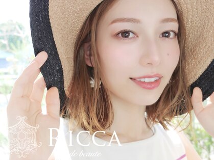 リッカ ドゥ ボーテ(RICCA de beaute)の写真