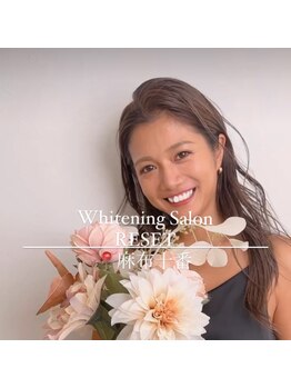 ホワイトニングサロンリセット 白金高輪(RESET)/インスタモデル【港区】