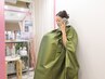 【期間限定】よもぎ蒸しで温活♪体の芯からぽかぽか。免疫力UP！￥2,520