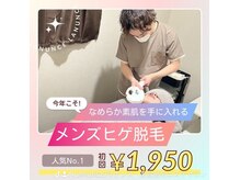 ラナンス 千早(LANUNCE)の雰囲気（都度払いもあり、回数券もご用意しております！）