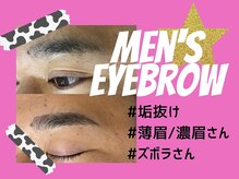 ビクト(Vict)