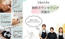 ミスミセス(Miss.Mrs)