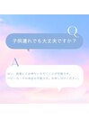 2.Q&Aよくある質問