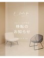 ネイルズ ビー 南昭和町本店(Nail's be)/9/14　沖浜店移転のお知らせ