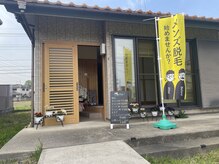 静かな場所で癒しのお時間をお過ごしください。