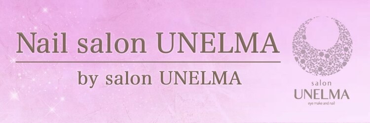 ウネルマ 天神店(UNELMA)のサロンヘッダー