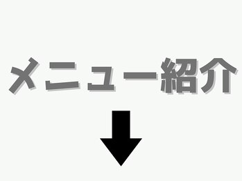 みくる整骨院 美容整体 &nbsp;清須/痩身/美容/美脚/マッサージ