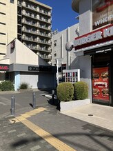 湘南台おかざき整体院/バーガーキングを右に曲がります