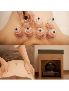 疲れを解消したい