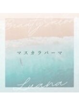 ルアナ(Luana)/マスカラパーマ/まつ毛ティント