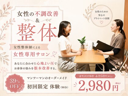 ニュートラル 天王寺(NEUTRAL)の写真