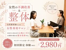 ニュートラル 天王寺(NEUTRAL)